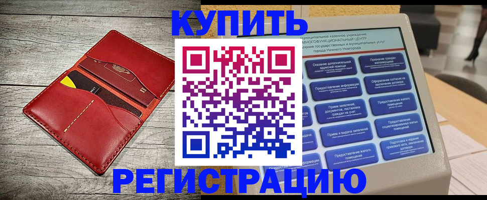 форма 3 в Первомайске