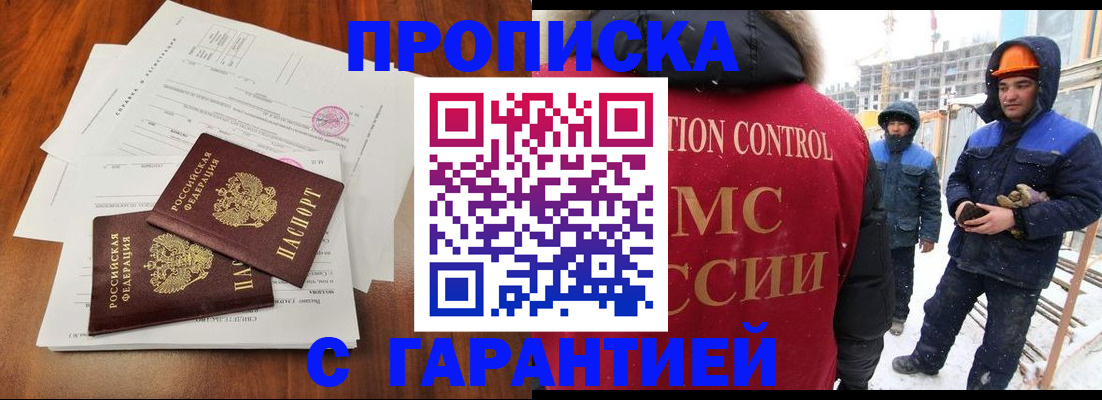 форма 3 в Первомайске