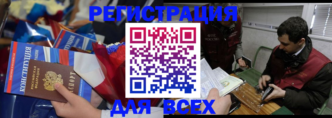 форма 3 в Первомайске